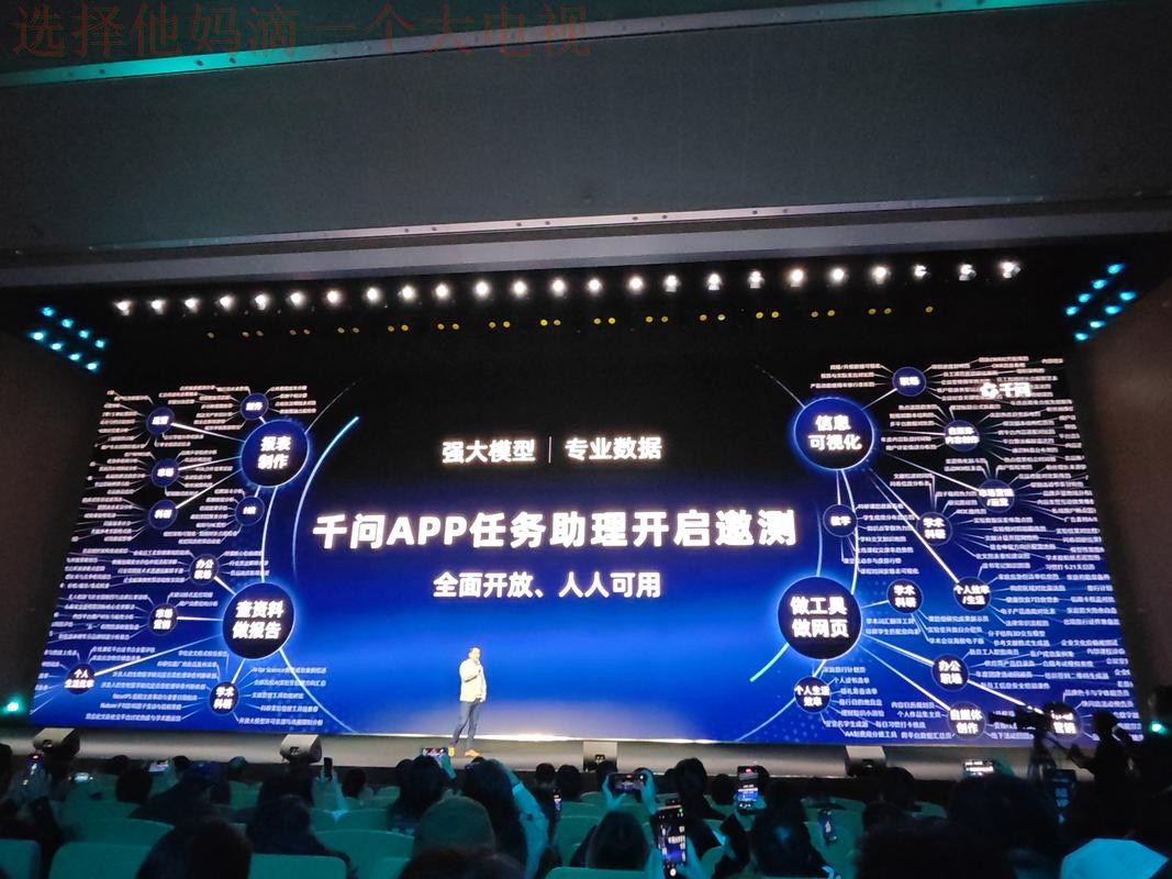 千亿手机APP市场如何撬动未来 千亿手机APP市场如何撬动未来