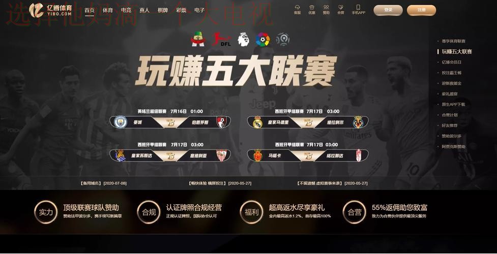 亿博体育网页版入口官网解析 亿博体育网页版入口官网解析