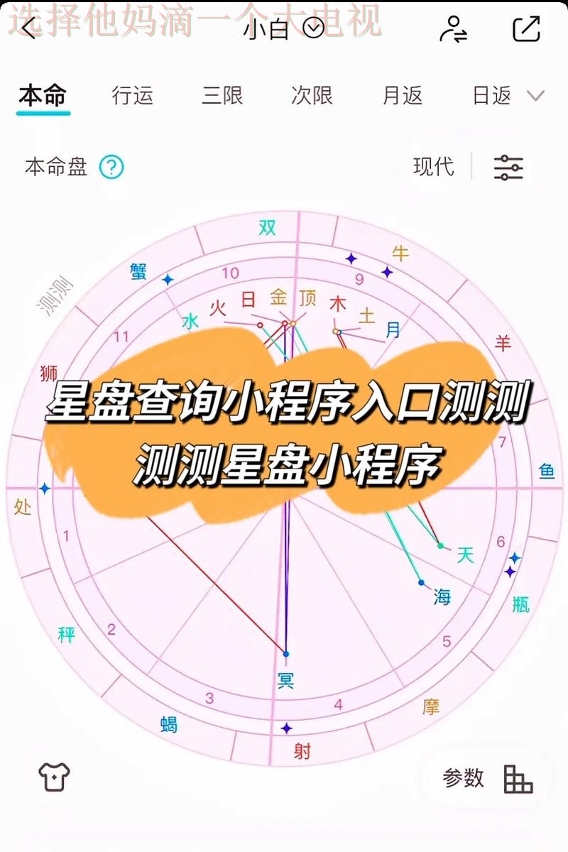 如何找到星空最新官网入口