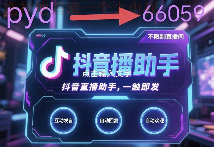 壹号国际直播app:跨越国界的娱乐体验助手 壹号国际直播app:跨越国界的娱乐体验助手