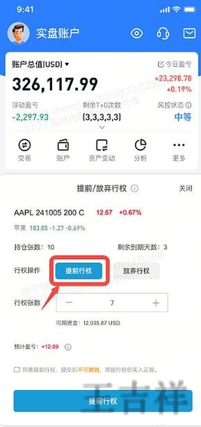 亚盈APP下载地址与安装教程分享